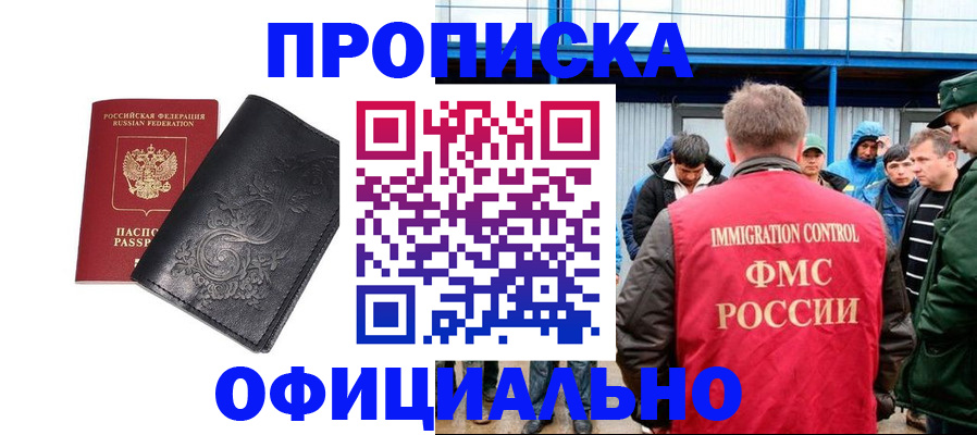 форма 3 в Белгородской области